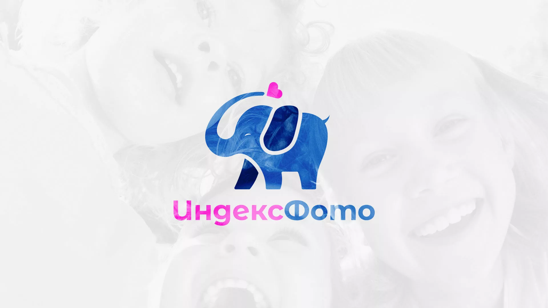 Разработка логотипа фотостудии «IndexPhoto» в Буинске